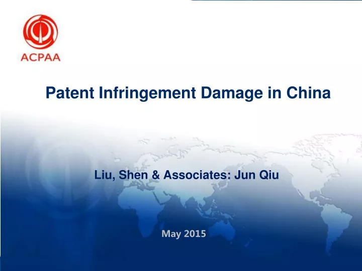patent infringement damage in china