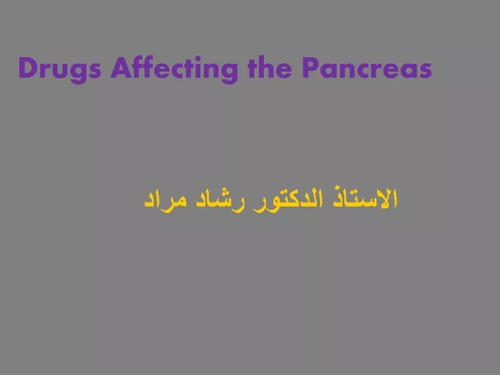 drugs affecting the pancreas