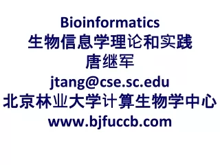 Bioinformatics ?????????? ??? jtang@cse.sc ????????????? bjfuccb