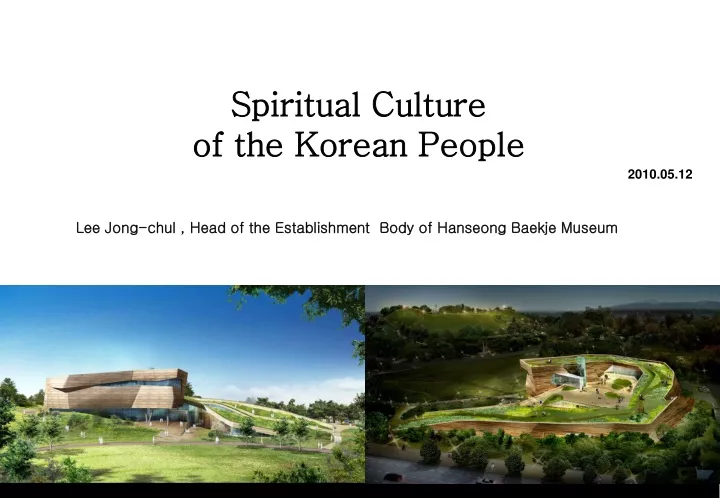 spiritual culture of the korean people