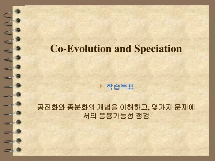 co evolution and speciation