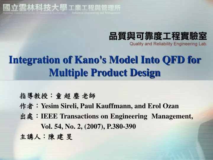 integration of kano s model into qfd for multiple product design