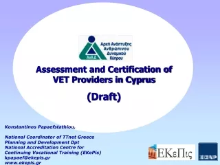 Assessment and Certification of VET Providers in Cyprus ( Draft )