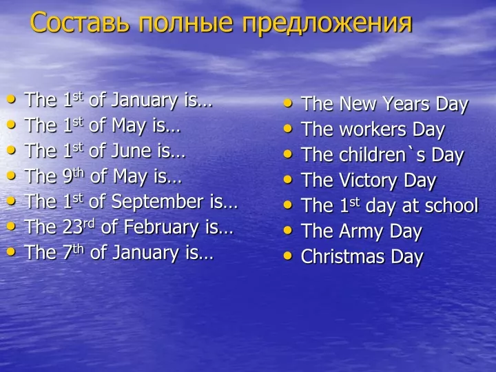 the new years day the workers day the children