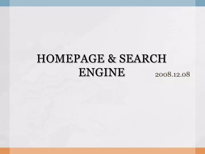homepage search engine