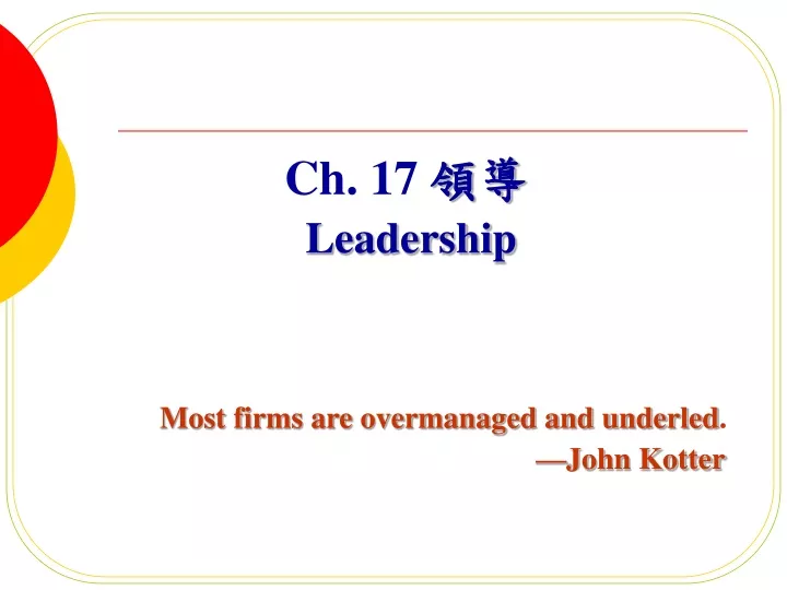 ch 17 leadership
