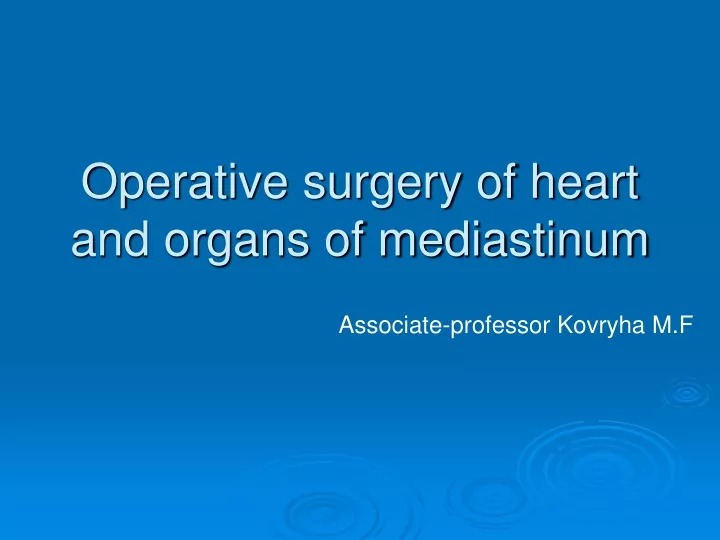 operative surgery of heart and organs of mediastinum