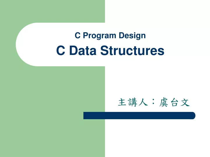 c program design c data structures