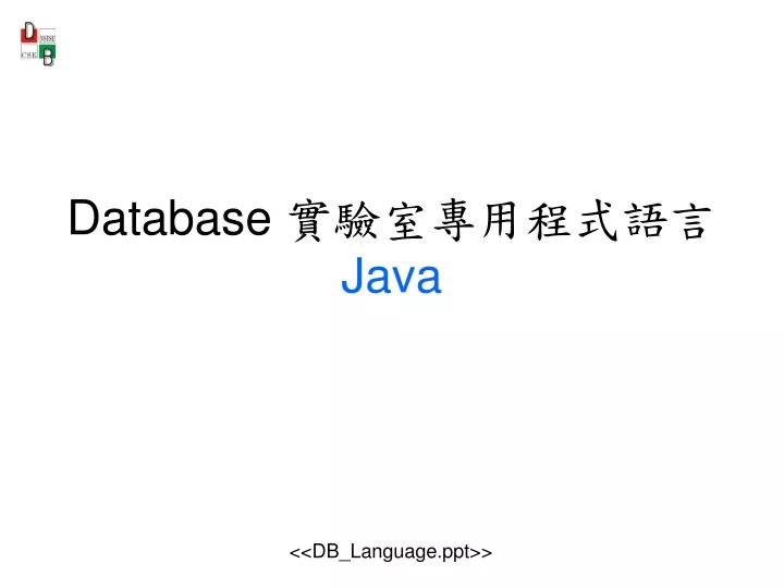 database java