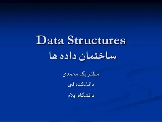 Data Structures ساختمان داده ها