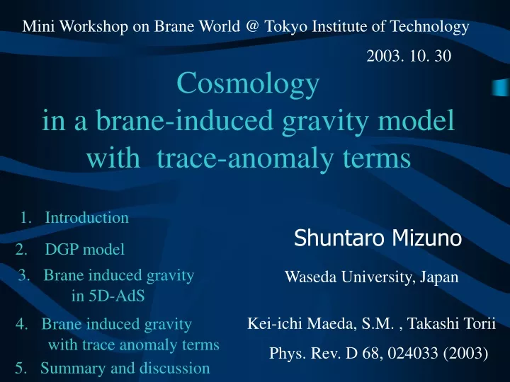 cosmology in a brane induced gravity model with trace anomaly terms