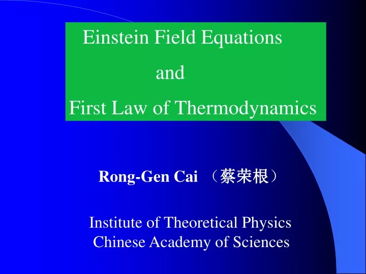 einstein field equations and first