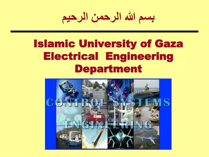 islamic university of gaza electrical engineering department