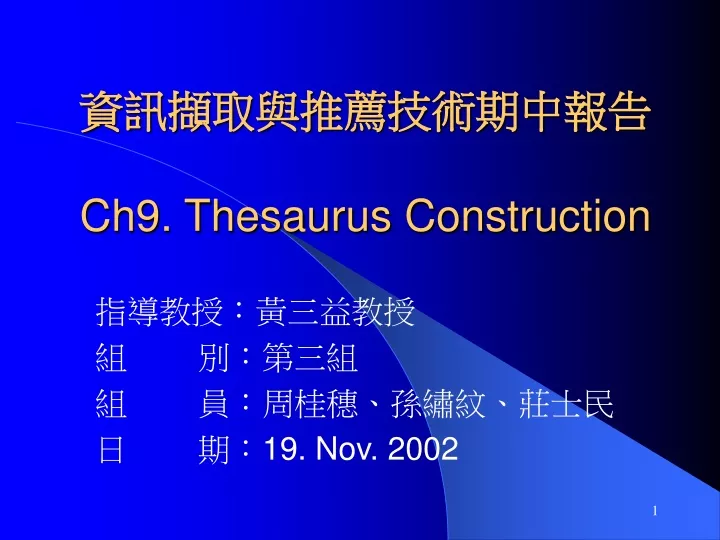 ch9 thesaurus construction