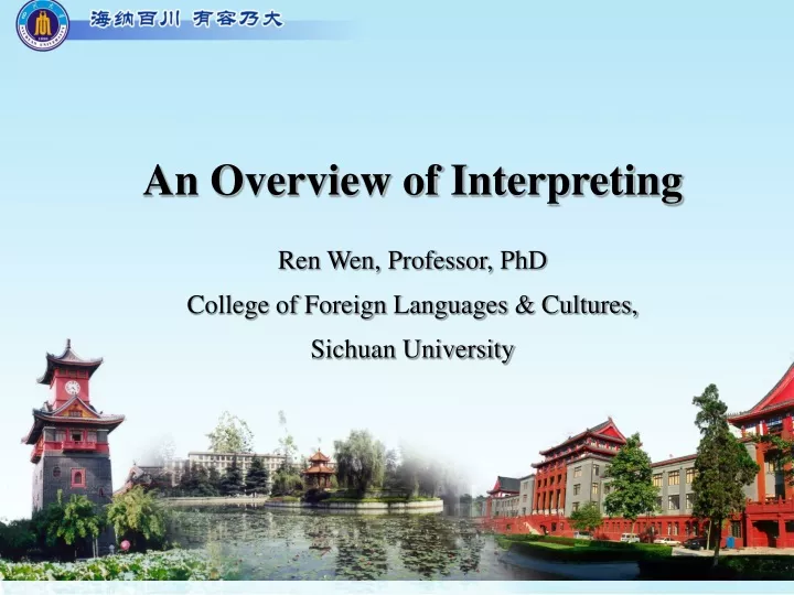 an overview of interpreting ren wen professor