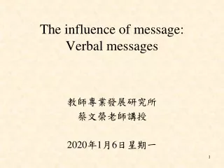 The influence of message:  Verbal messages