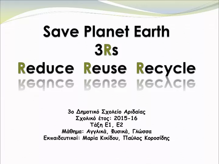 save planet earth 3 r s r educe r euse r ecycle