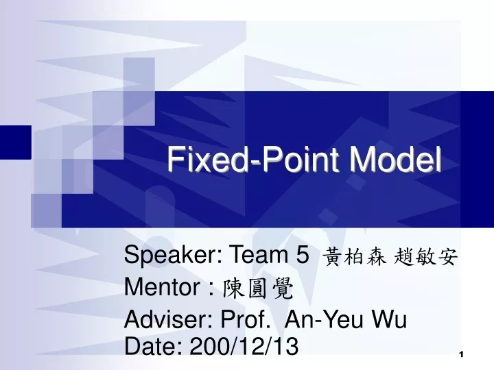fixed point model