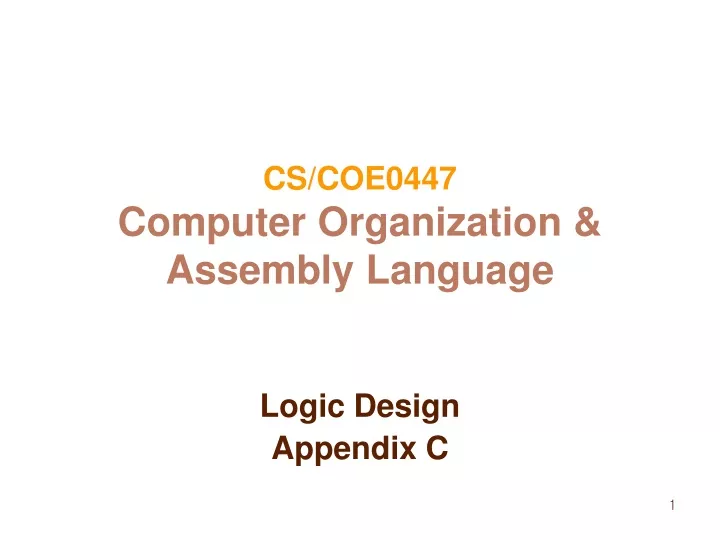 cs coe0447