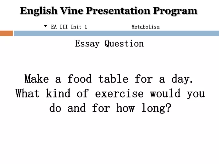 english vine presentation program