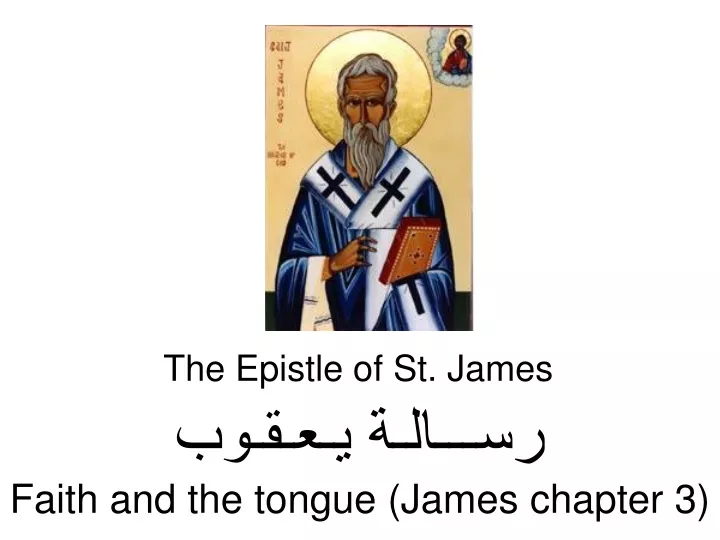 faith and the tongue james chapter 3