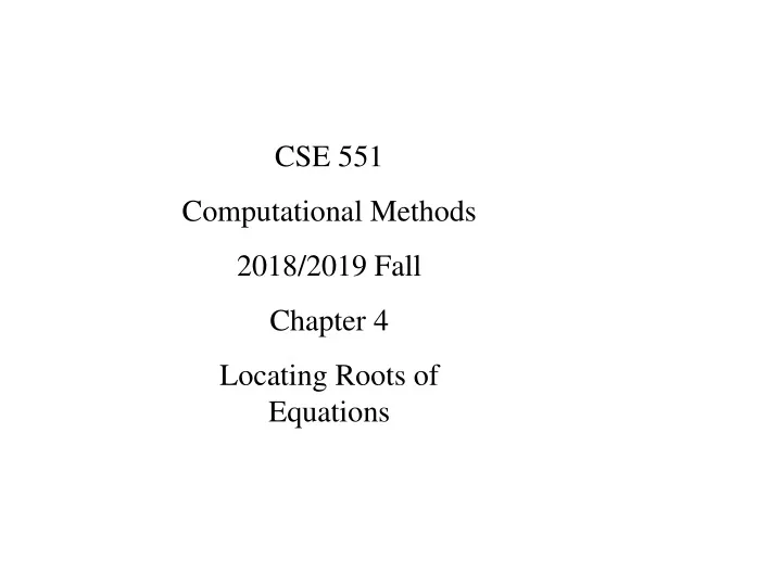 cse 551 computational methods 2018 2019 fall