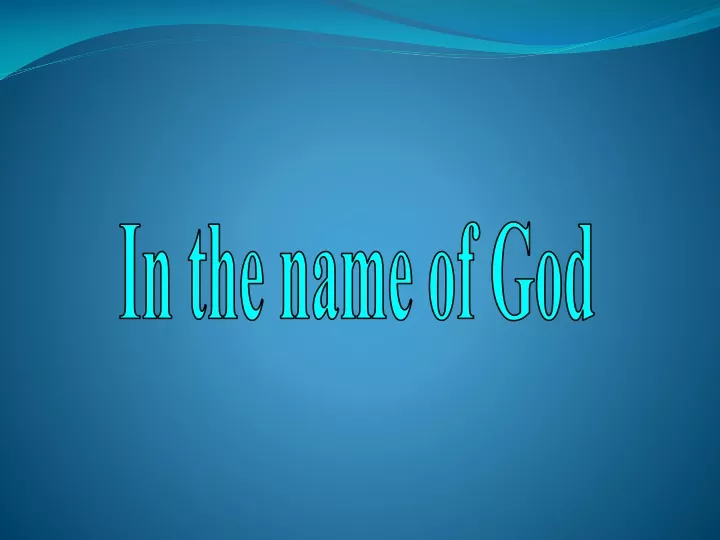 in the name of god
