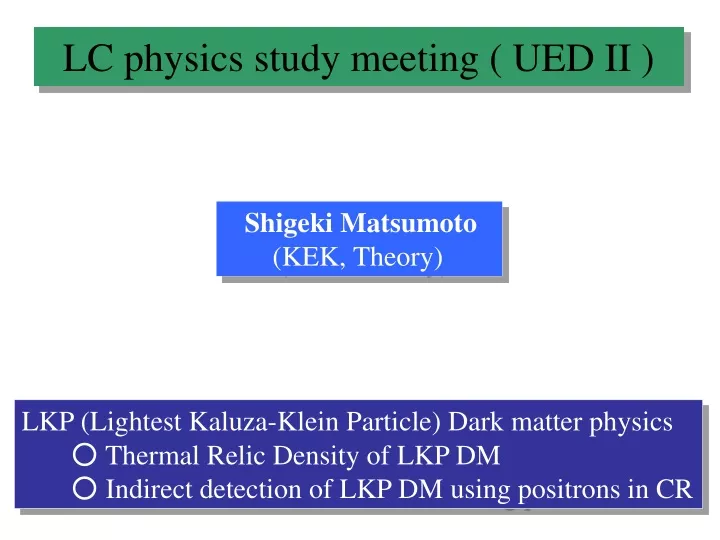 lc physics study meeting ued ii