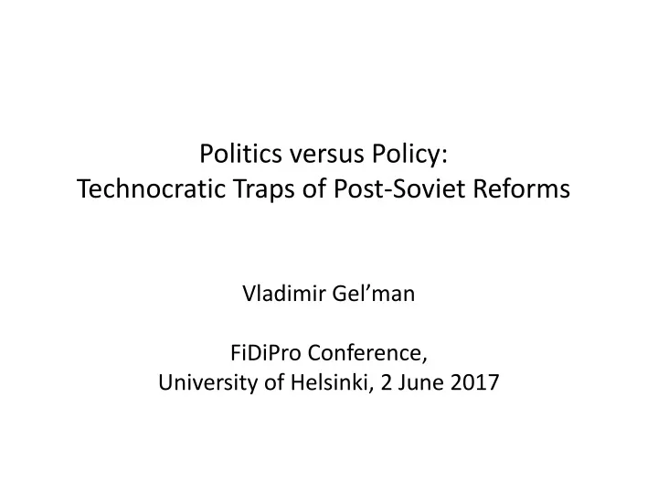 politics versus policy technocratic traps of post soviet reforms