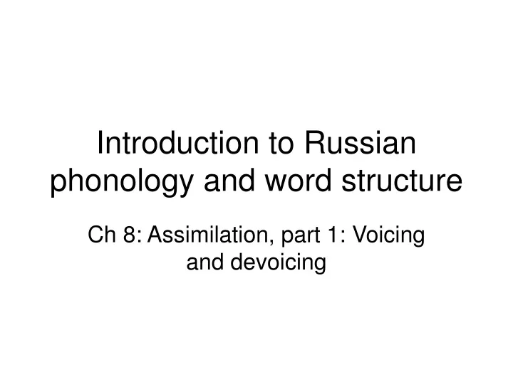 introduction to russian phonology and word structure