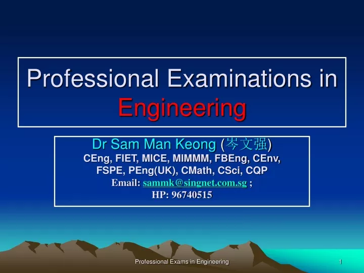 professional examinations in engineering