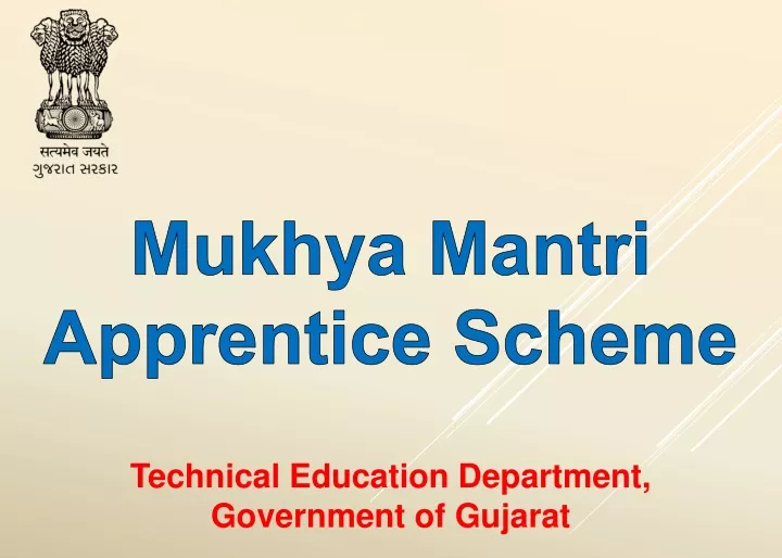 mukhya mantri apprentice scheme