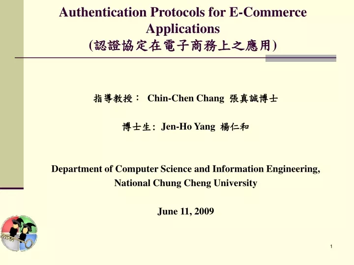 authentication protocols for e commerce applications
