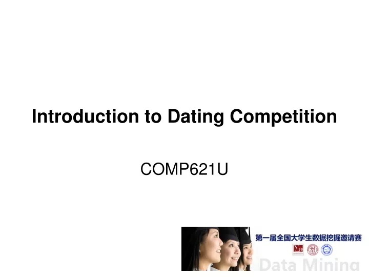 introduction to dating competition