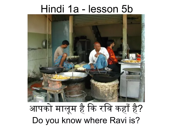 hindi 1a lesson 5b
