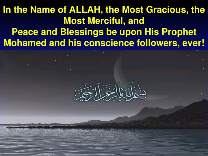 in the name of allah the most gracious the most