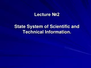 Lecture ?2 State System of Scientific and Technical Information.