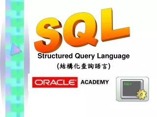 Structured Query Language ( ???????)