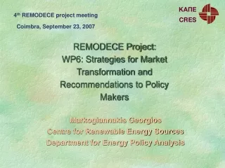 REMODECE Project: WP6: Strategies for Market Transformation and Recommendations to Policy Makers