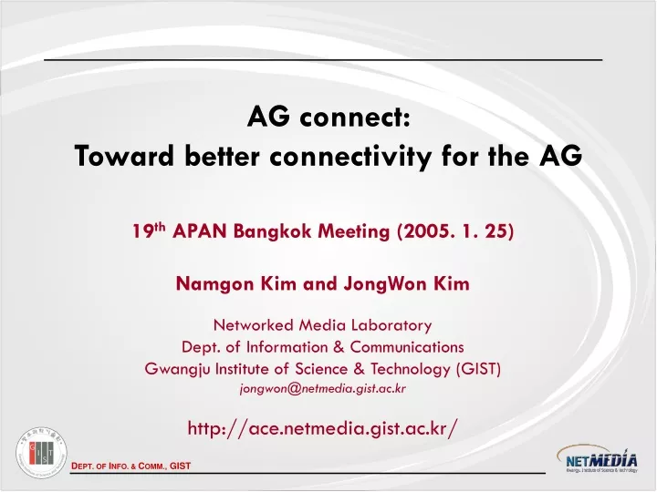 ag connect toward better connectivity for the ag