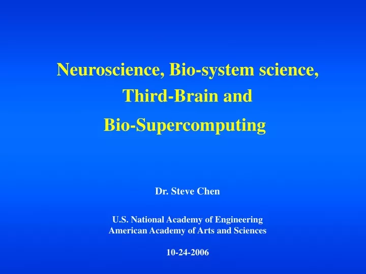neuroscience bio system science third brain
