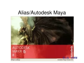 Alias/Autodesk Maya