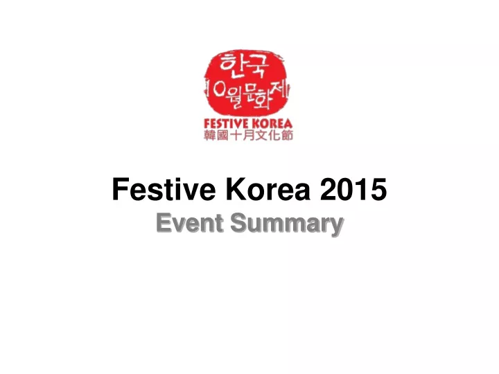 festive korea 2015 event summary