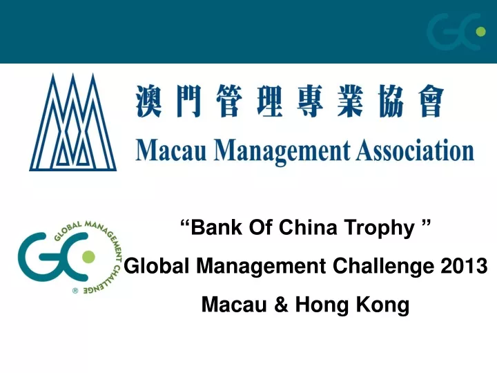 b ank of china trophy global management challenge