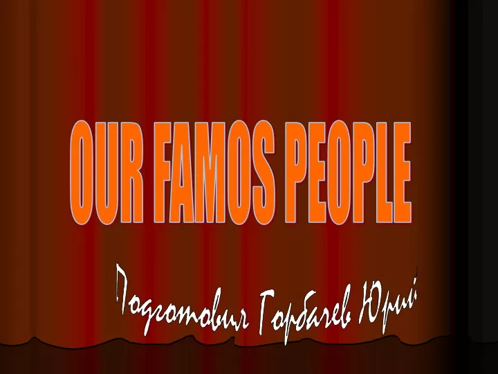 our famos people