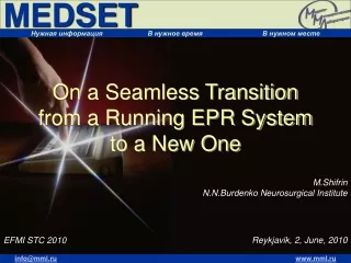 On a Seamless Transition  from a Running EPR System  to a New One