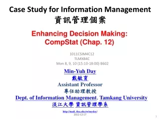 Case Study for Information Management  資訊管理個案