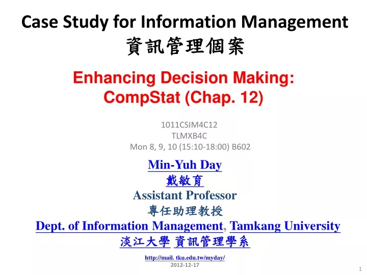 case study for information management