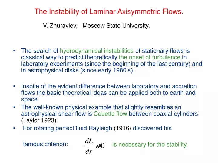 the instability of laminar axisymmetric flows