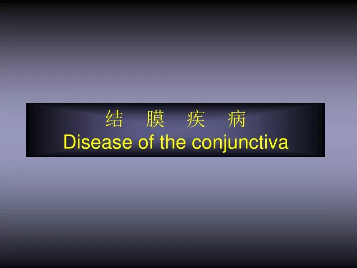 disease of the conjunctiva